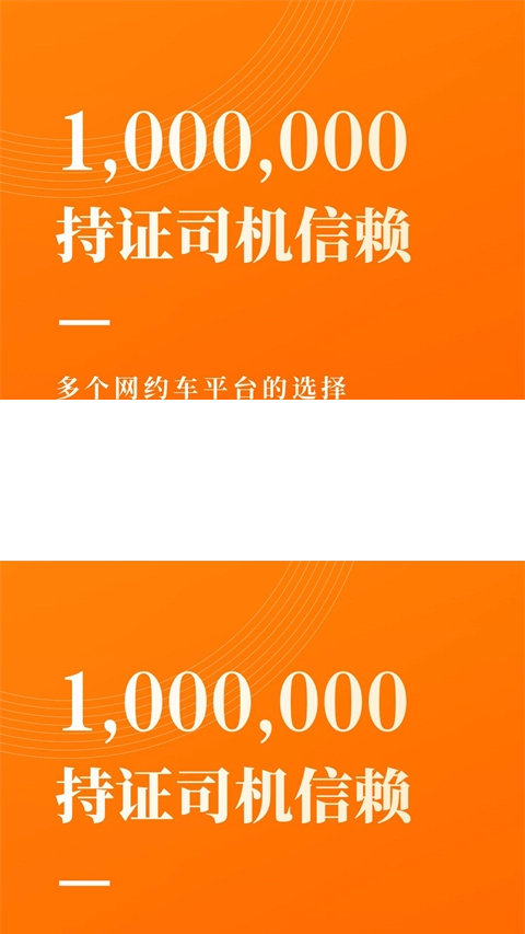 网约车考试宝典全国试题4