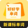 好好学单词 v1.3.1