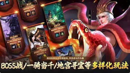 乱轰三国志2图1