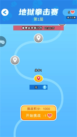 约架王者MOD菜单最新版(1)