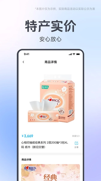 中汇商企截图4