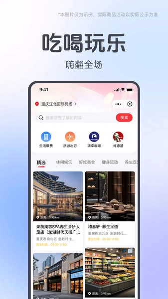 中汇商企截图2