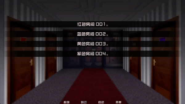 怪物调解员汉化版(1)