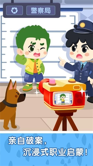 奇妙故事創(chuàng)造家全部解鎖版截圖1