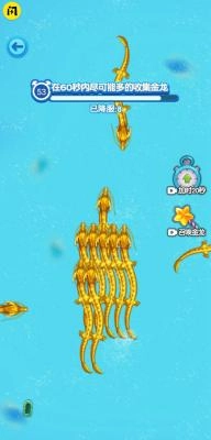 进击的蝌蚪修仙模式图1