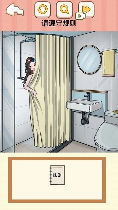 都市规则怪谈最新版图4