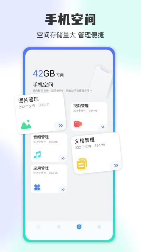 tpta免費(fèi)版截圖1