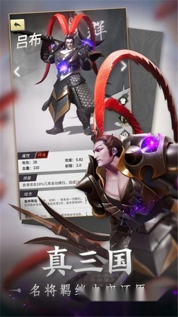 战三国八阵奇谋正版(1)