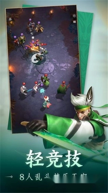 战三国八阵奇谋正版(2)