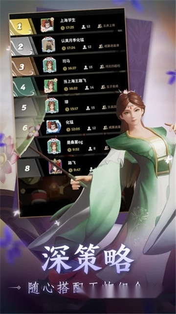 战三国八阵奇谋正版(3)