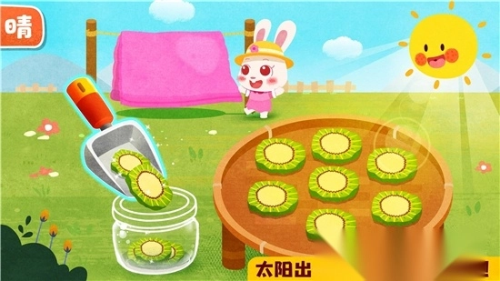 宝宝天气认知游戏安卓版图1