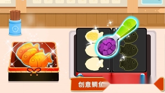 奇妙世界美食正版