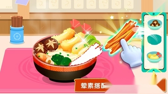 奇妙世界美食正版