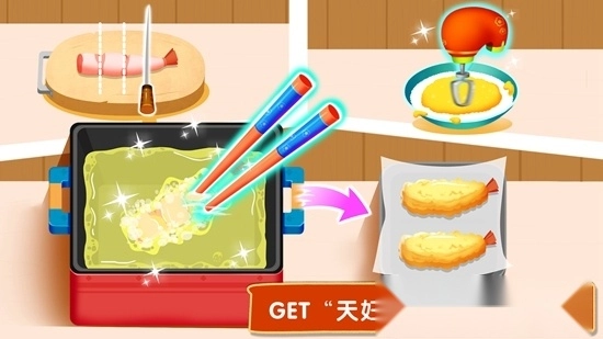 奇妙世界美食正版