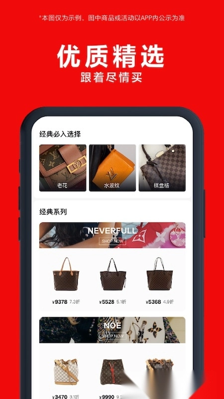 红布林手机版图4