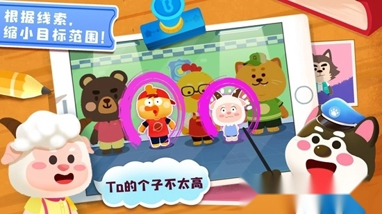 奇妙探案日记游戏安卓版图3