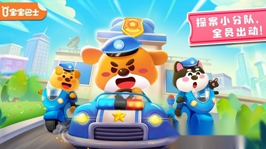 奇妙探案日记游戏安卓版图1