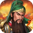 同人圣三国蜀汉传游戏