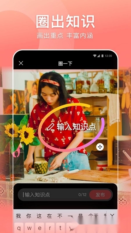 2025好看视频最新版图3