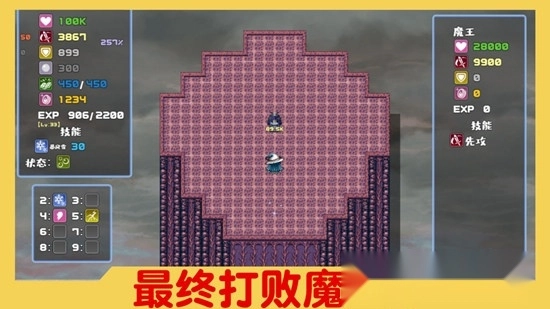 魔塔与6勇者最新版