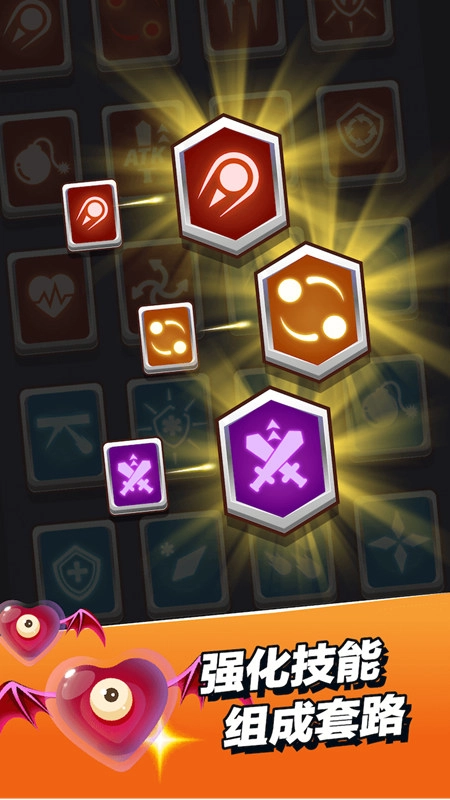 小小法师正版图2