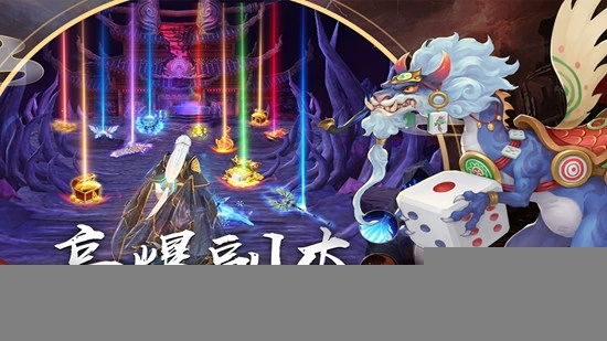 剑玲珑最新版图1