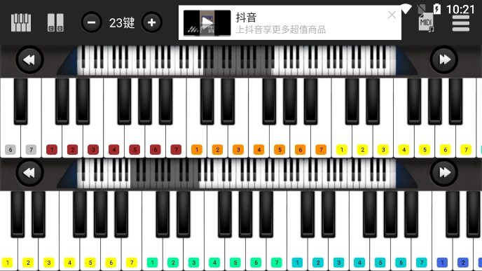 指舞钢琴最新版图1