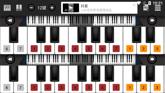 指舞钢琴最新版图2