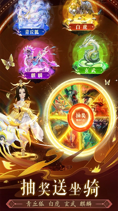 上古修仙正版(2)