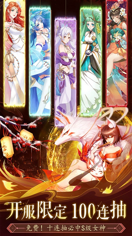 上古修仙正版(4)