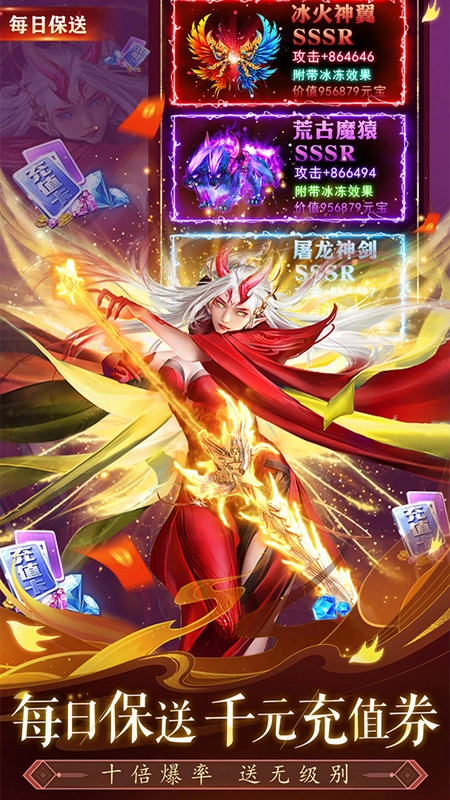 上古修仙正版(3)