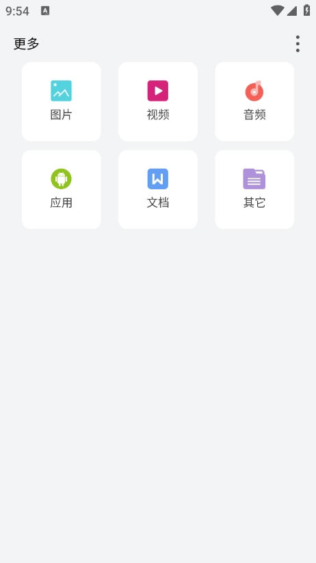 隐身浏览器安卓版