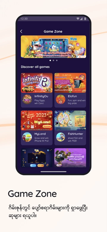 my-id  update最新版截圖4