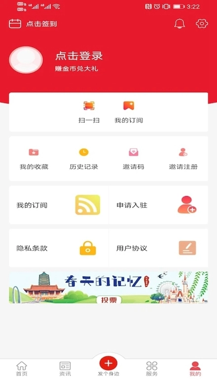 北京石景山最新版图2