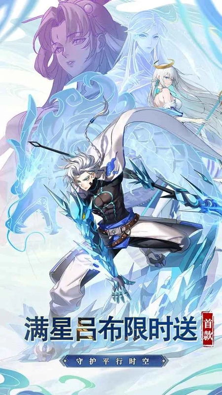 天下争霸三国志游戏手机版(6)