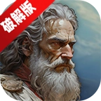 文明守护者最新版