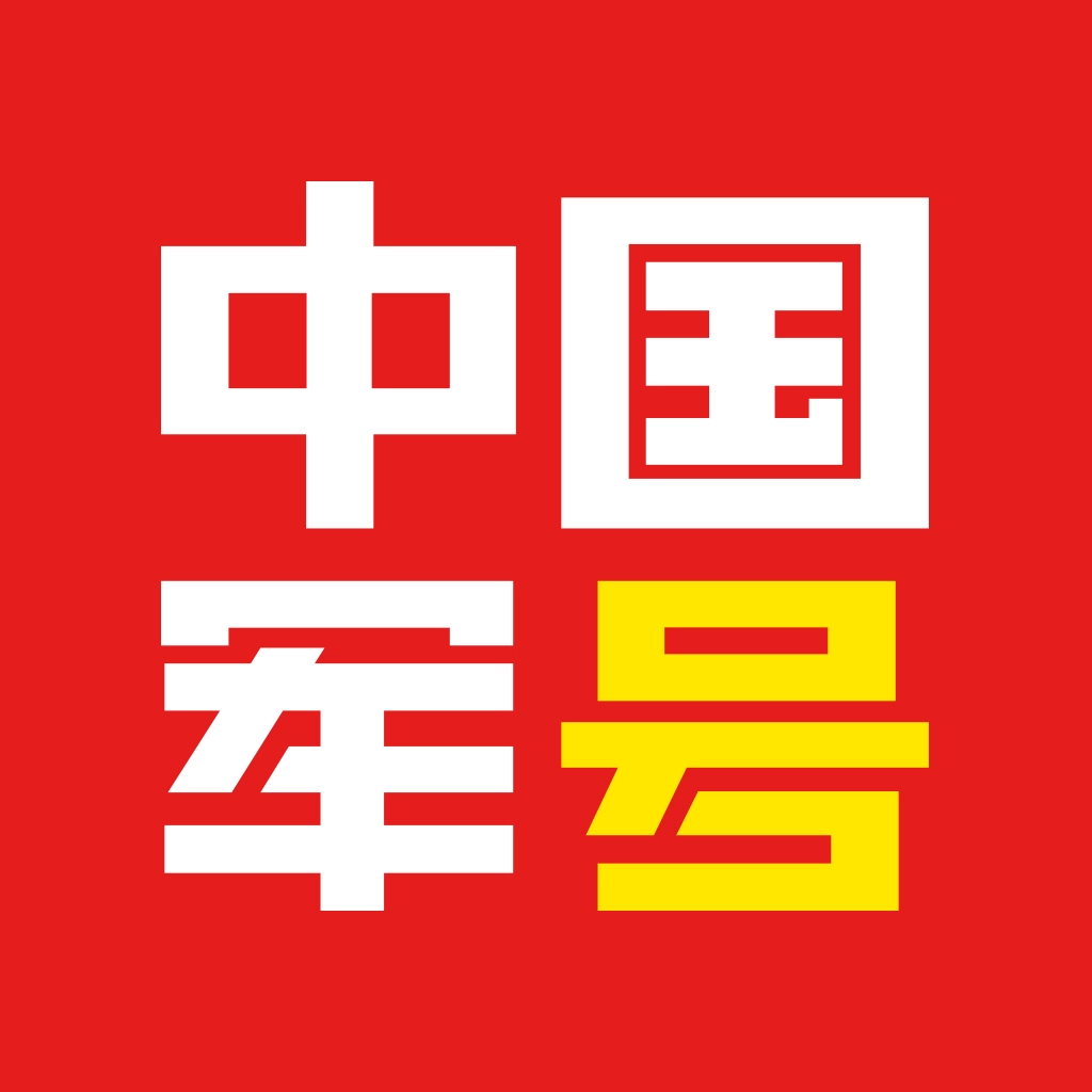 中国军号安卓版