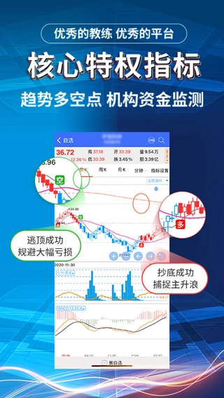 益学堂手机版图2