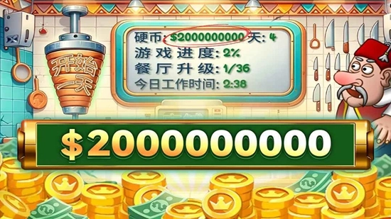 沙威玛传奇游戏图4