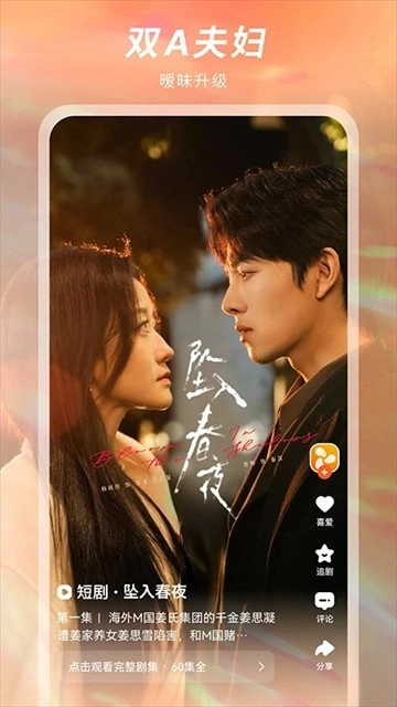 風(fēng)芒中文版截圖0