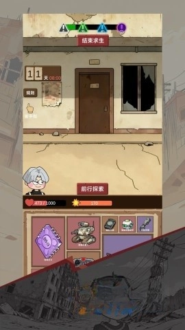 宿舍求生废土篇1