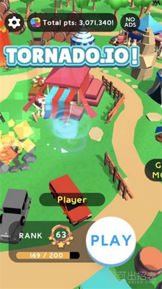 台风模拟器汉化版图2