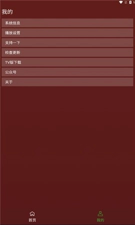 野火视频最新电视版图3