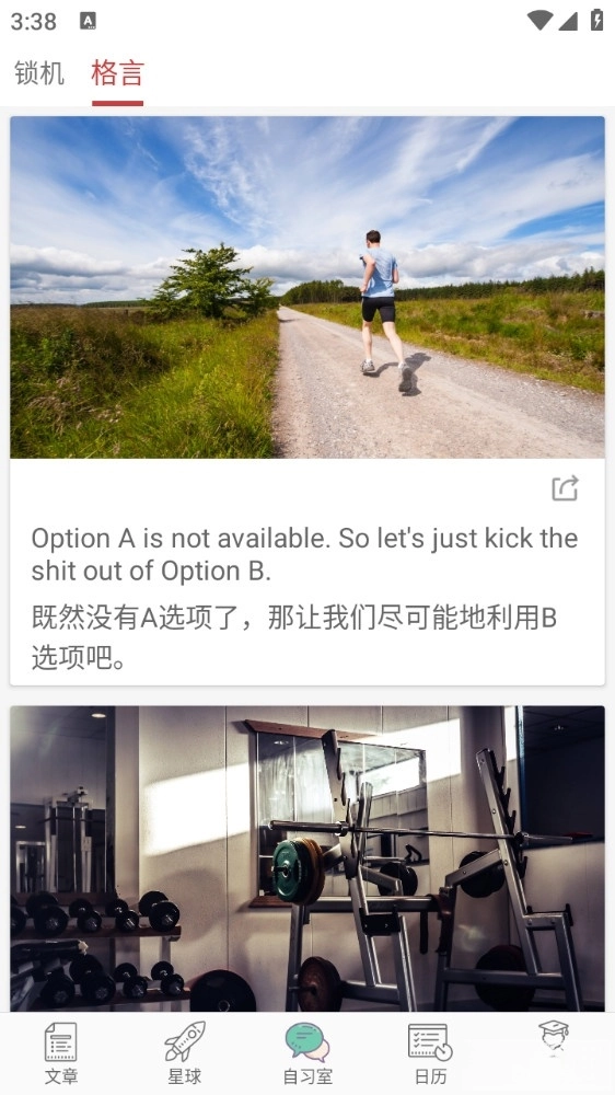 高考日歷倒計時截圖0