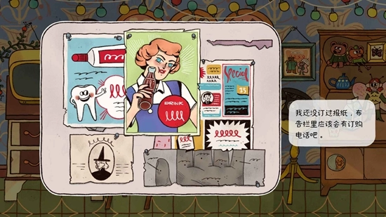 窗台上的蝴蝶最新版