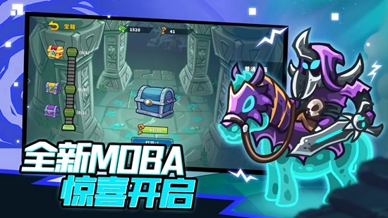 远古群星最新版