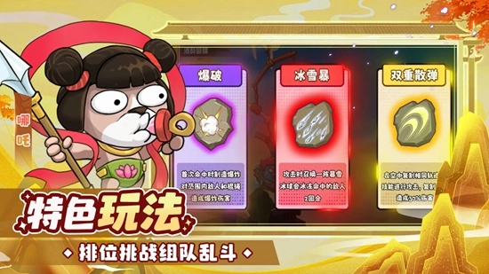 猴哥快跑游戏手机版