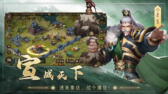 联盟纷争最新版(2)