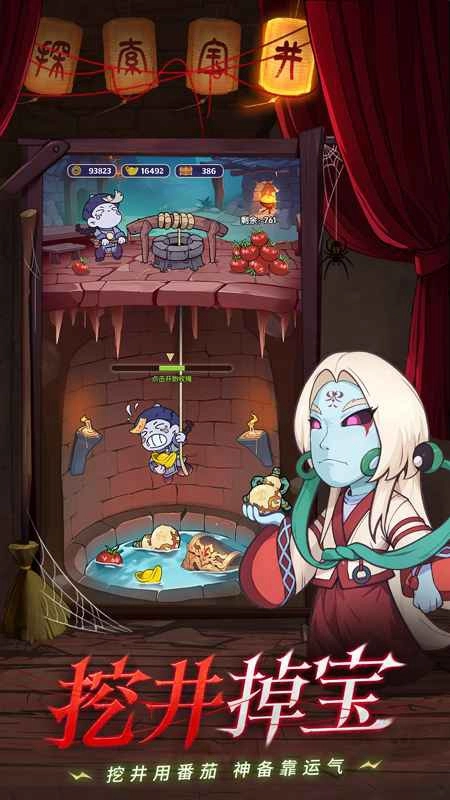 怪物别戳我游戏正版图4