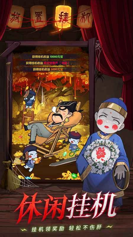 怪物别戳我游戏正版图5